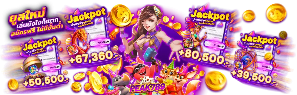 peak789