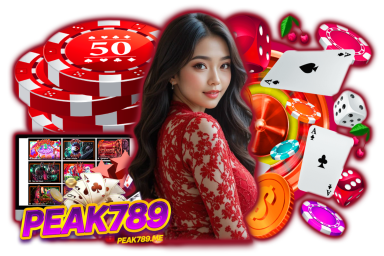 มีเฮ789